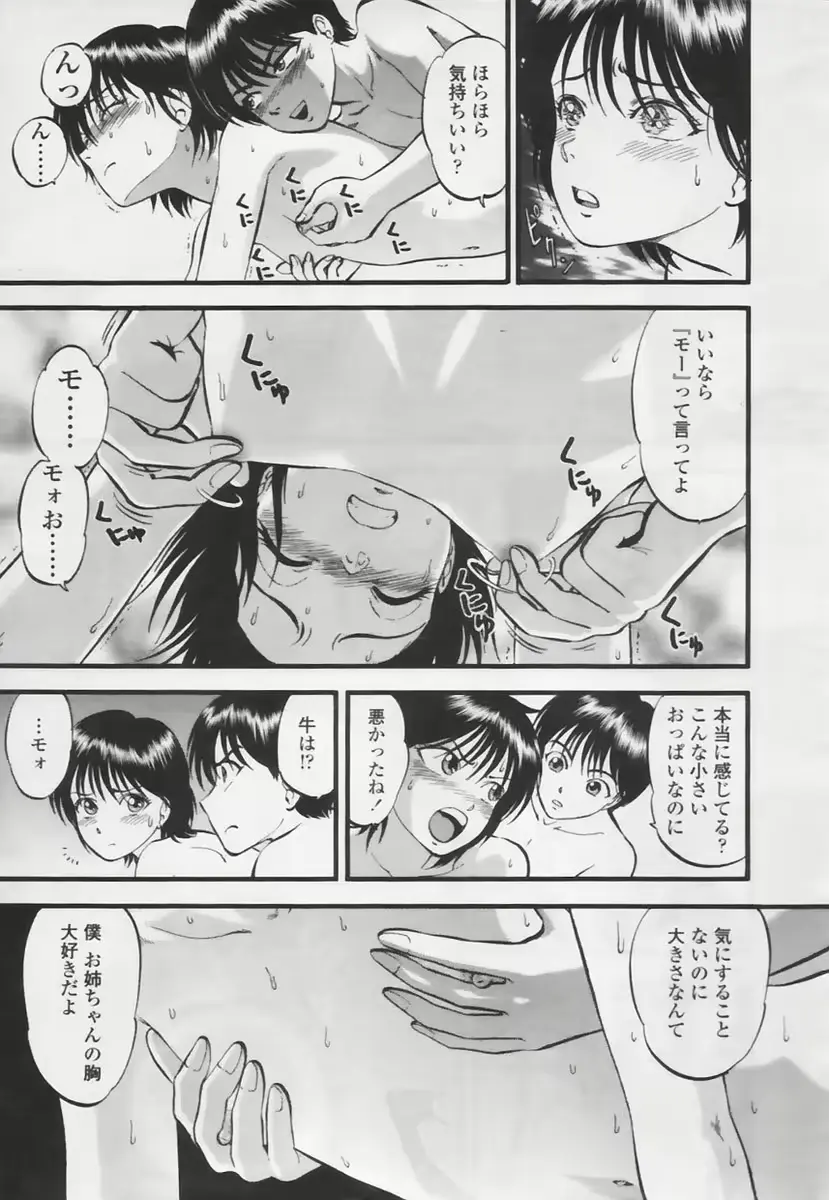 웹툰 이미지 314