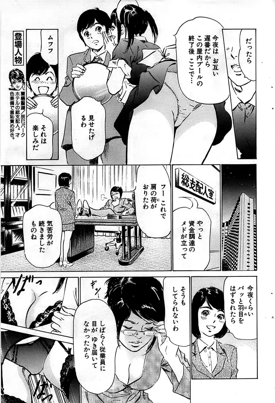 웹툰 이미지 88