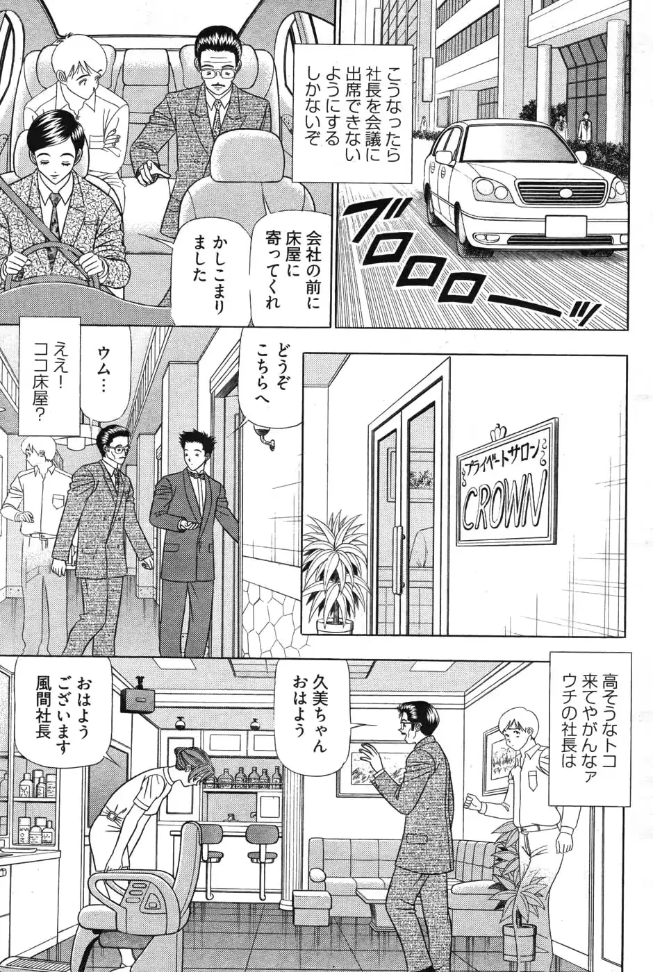 웹툰 이미지 258