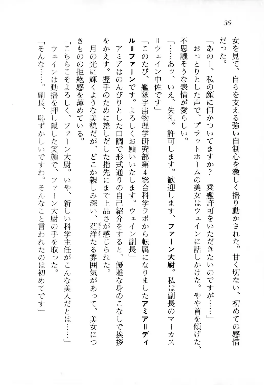 웹툰 이미지 36