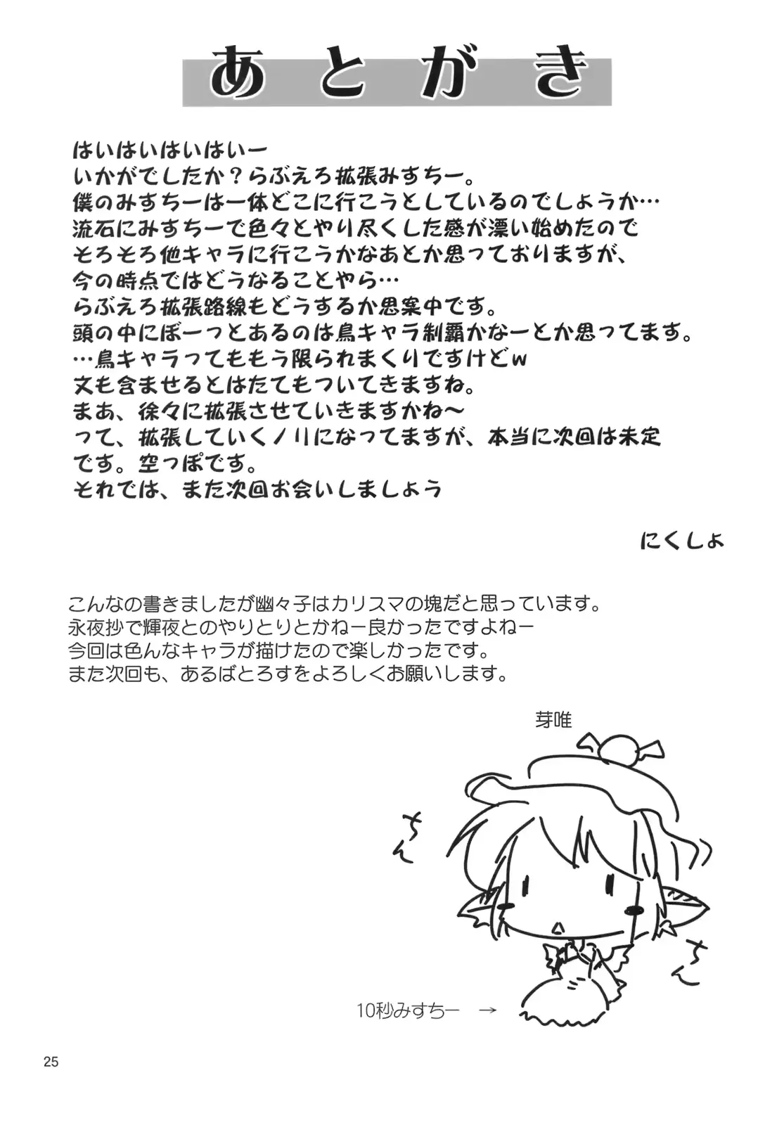 웹툰 이미지 23