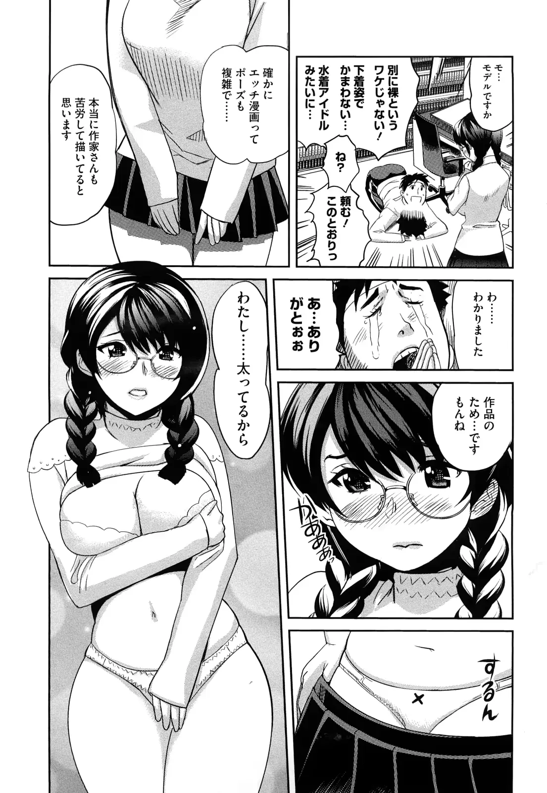 웹툰 이미지 103