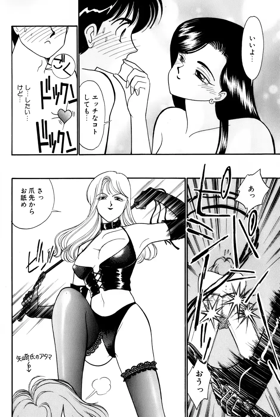 웹툰 이미지 83