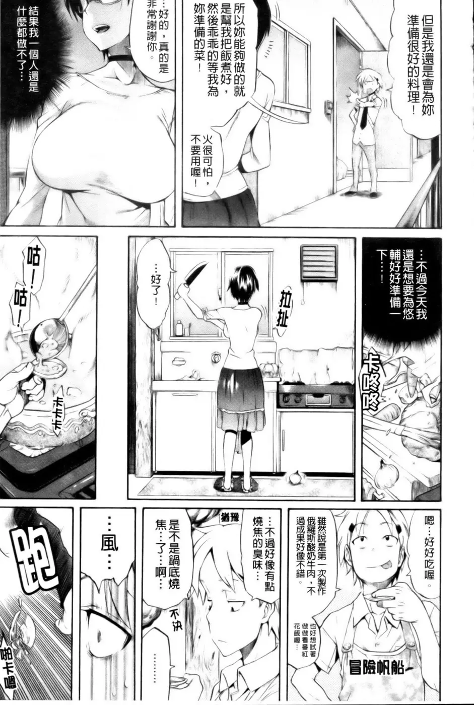 웹툰 이미지 181