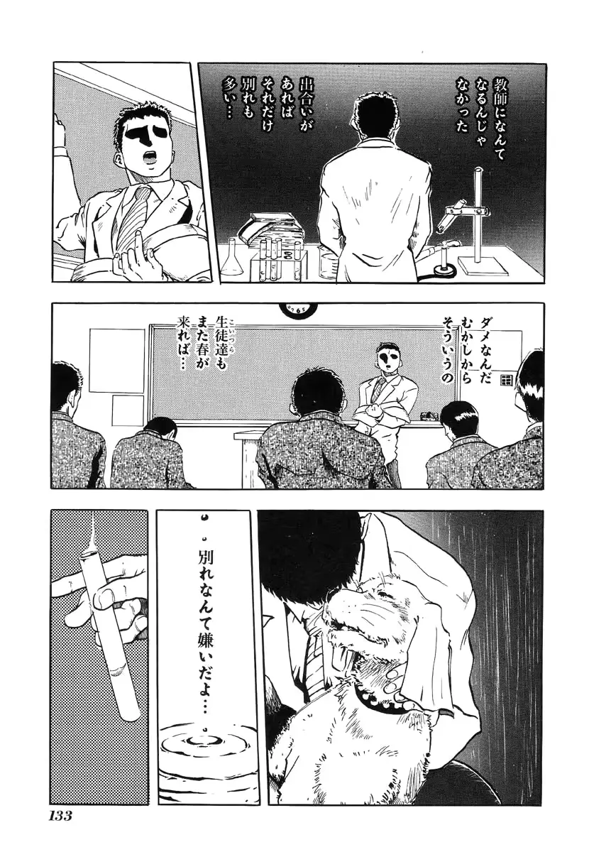웹툰 이미지 132
