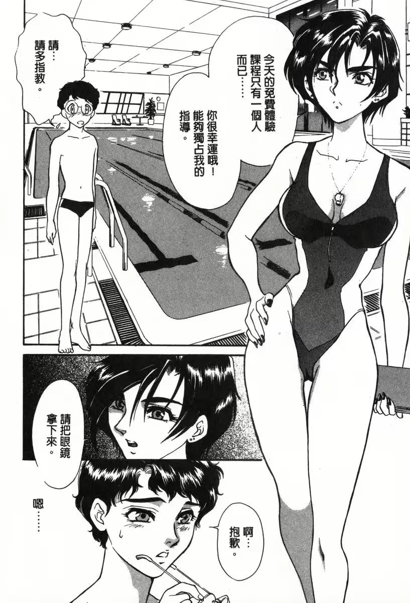 웹툰 이미지 20
