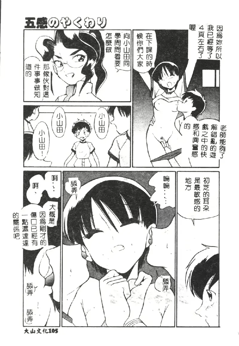 웹툰 이미지 104