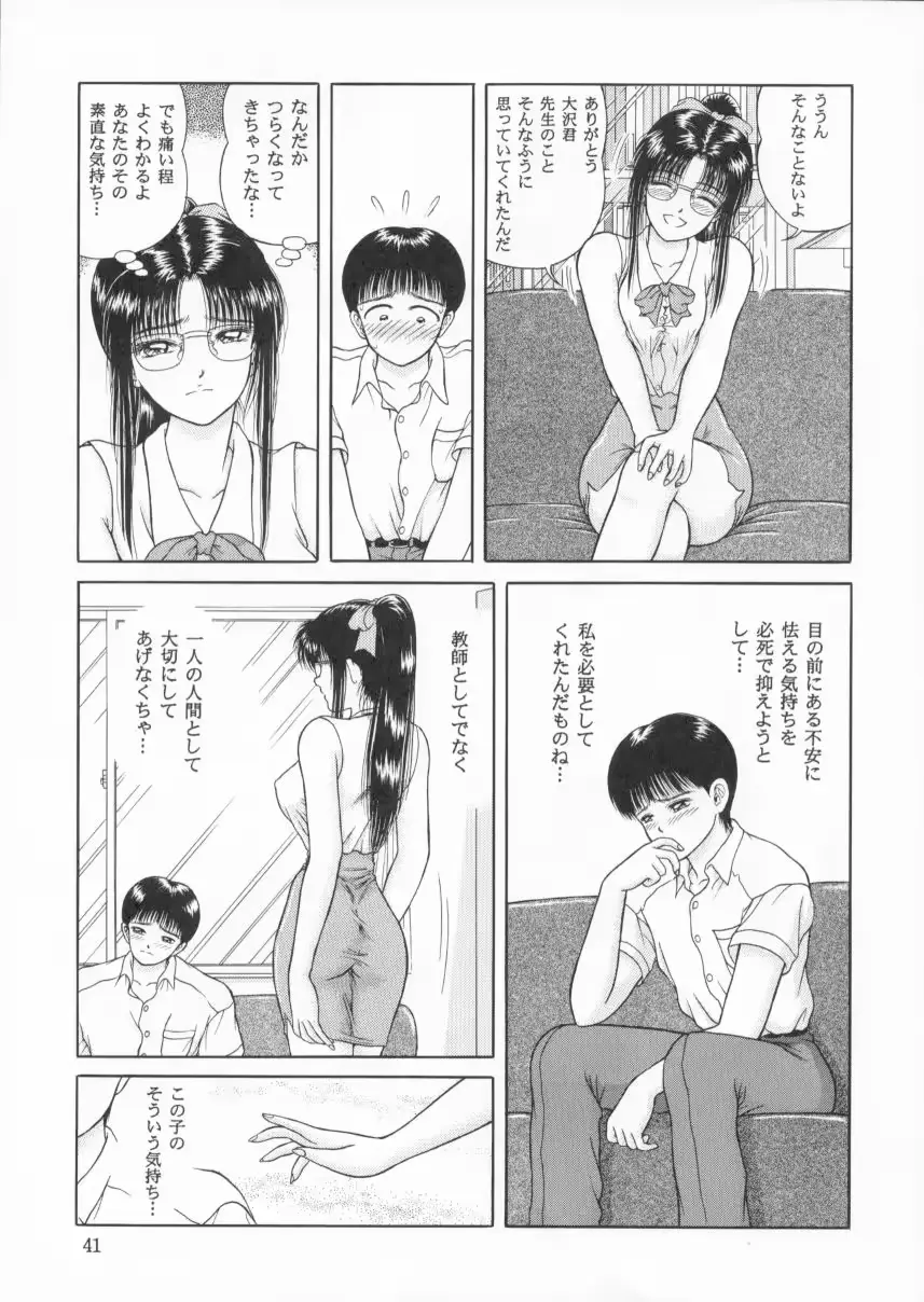 웹툰 이미지 39