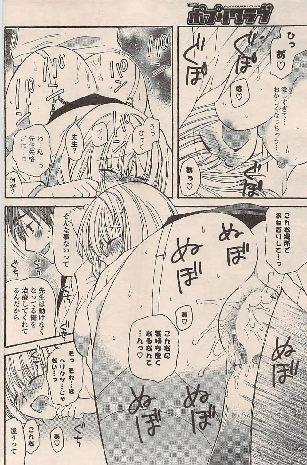 웹툰 이미지 187