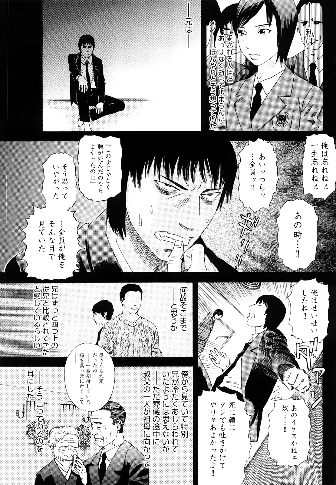웹툰 이미지 59