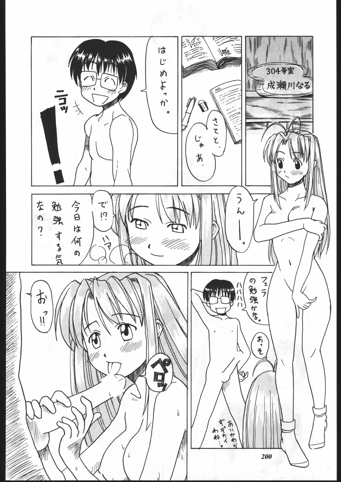 웹툰 이미지 197