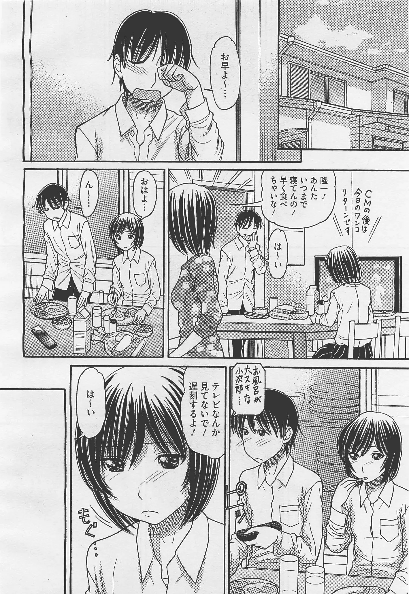 웹툰 이미지 153