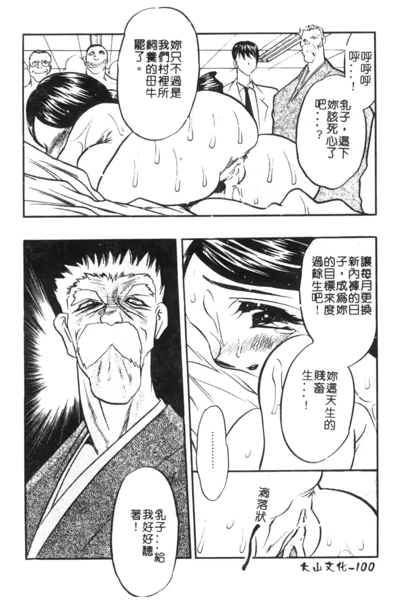 웹툰 이미지 103