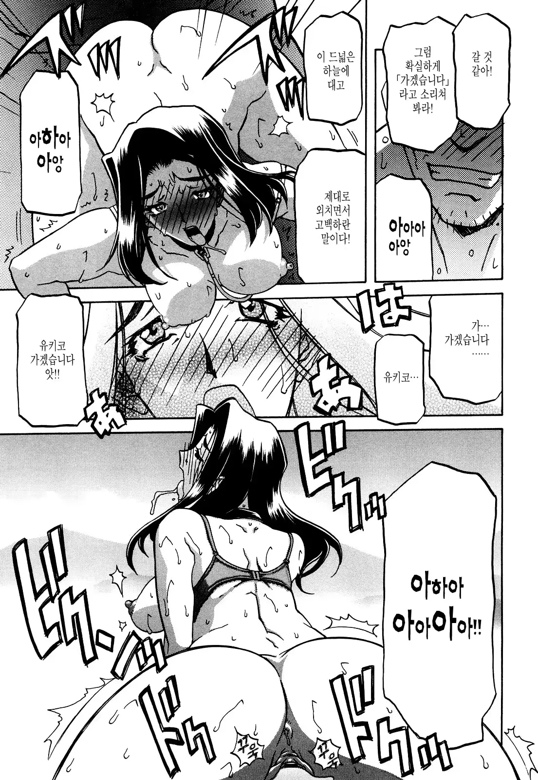 웹툰 이미지 102
