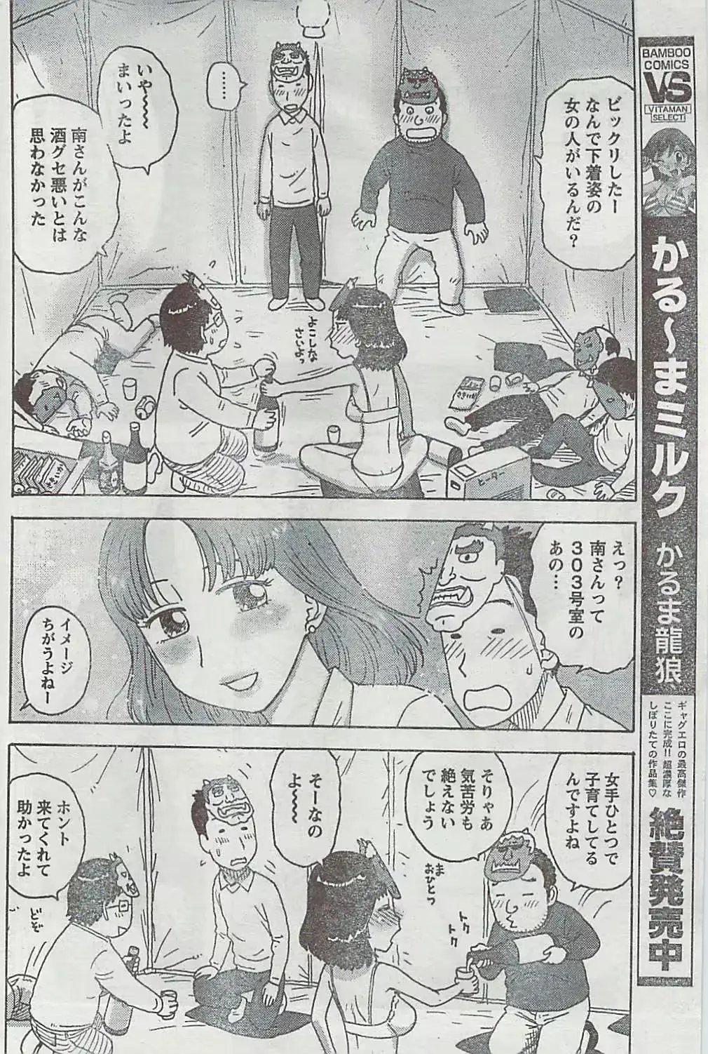 웹툰 이미지 189