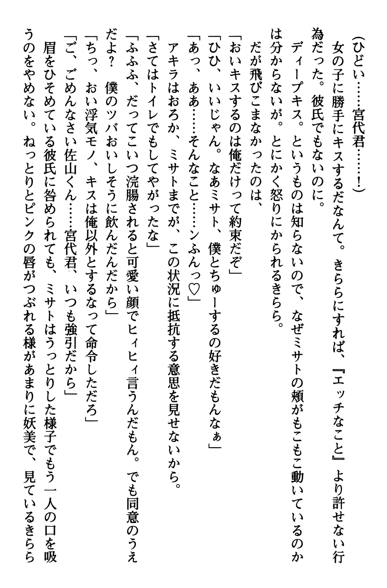 웹툰 이미지 39