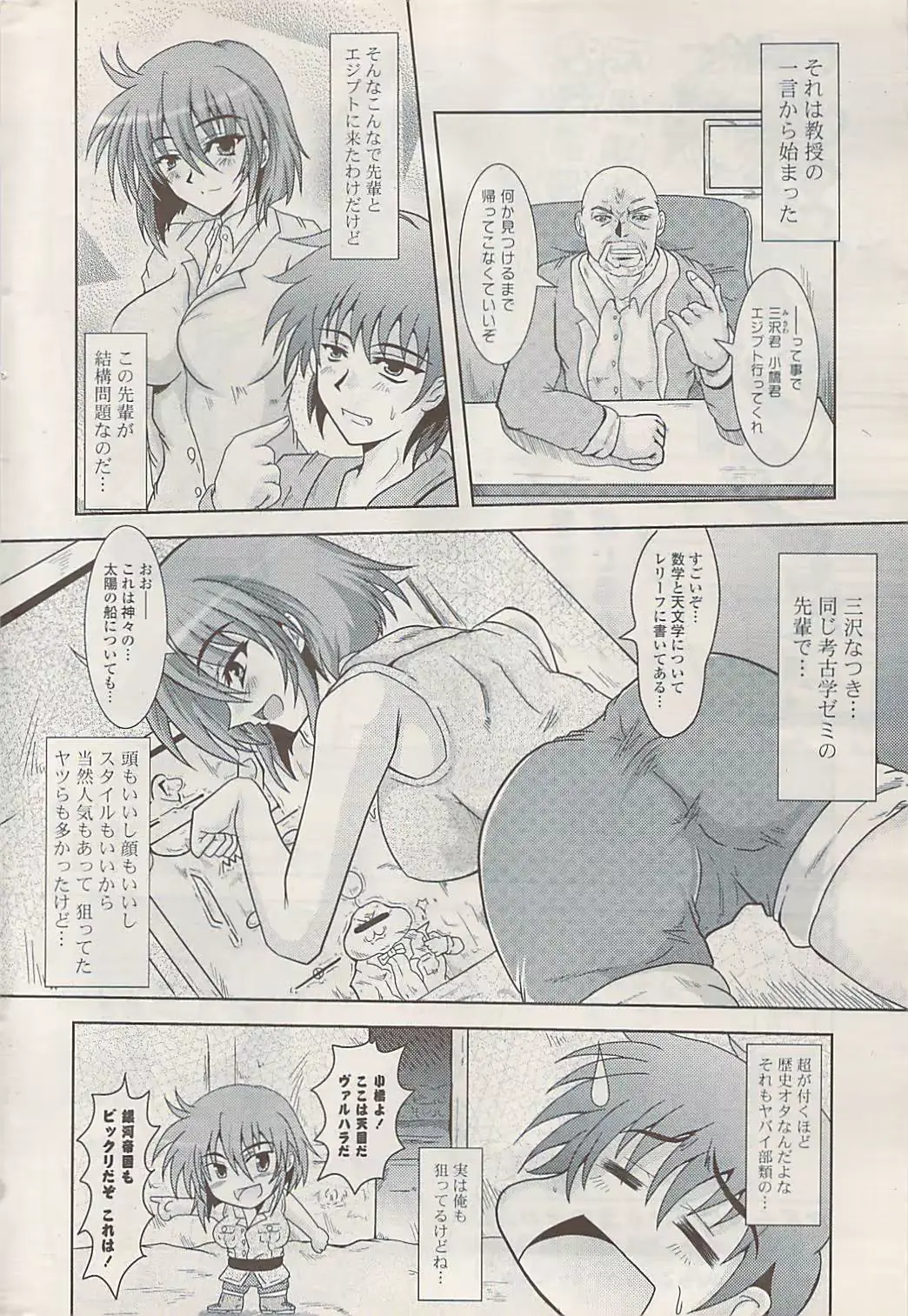 웹툰 이미지 303