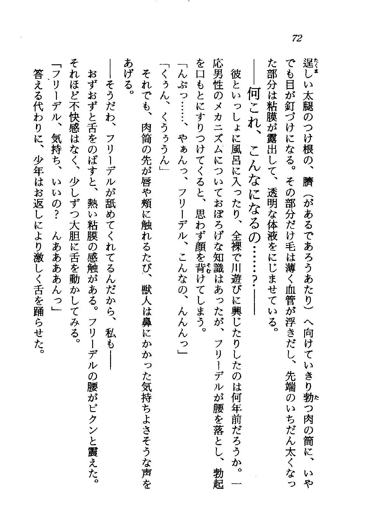 웹툰 이미지 71