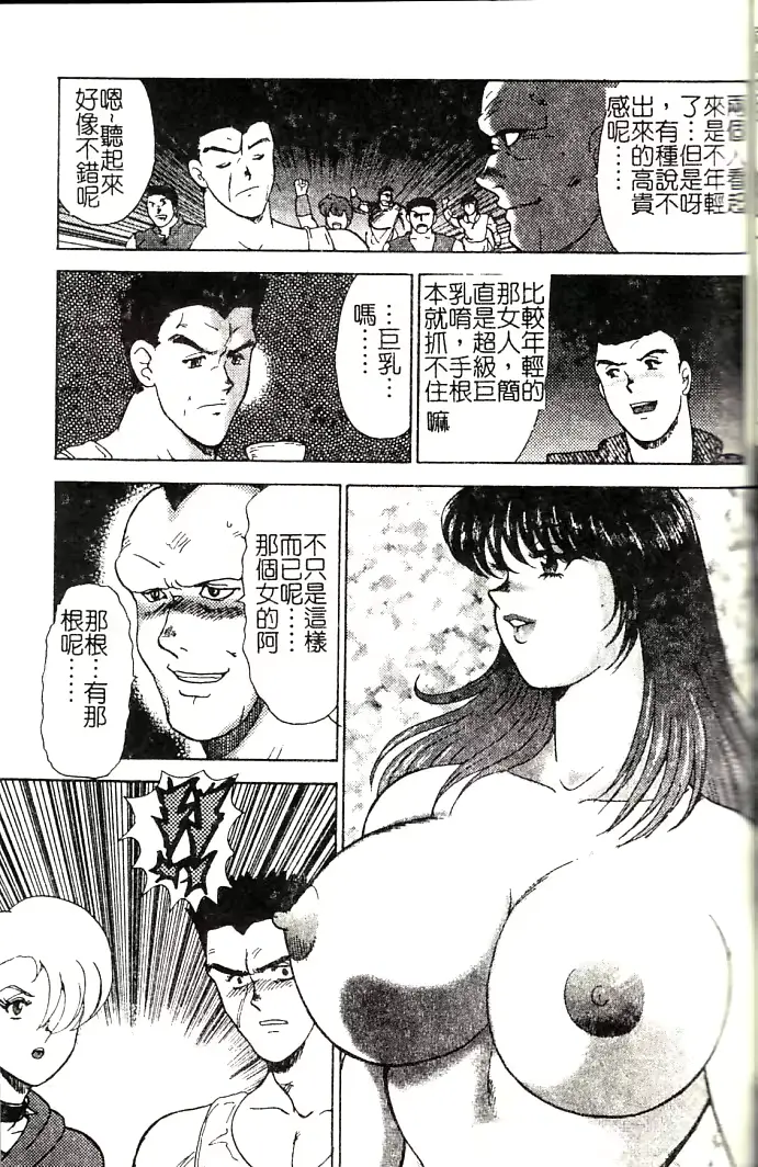 웹툰 이미지 73