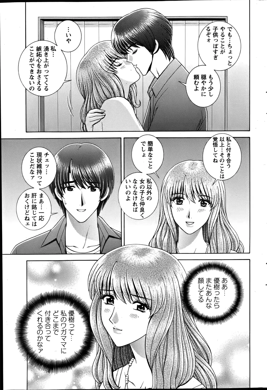 웹툰 이미지 172