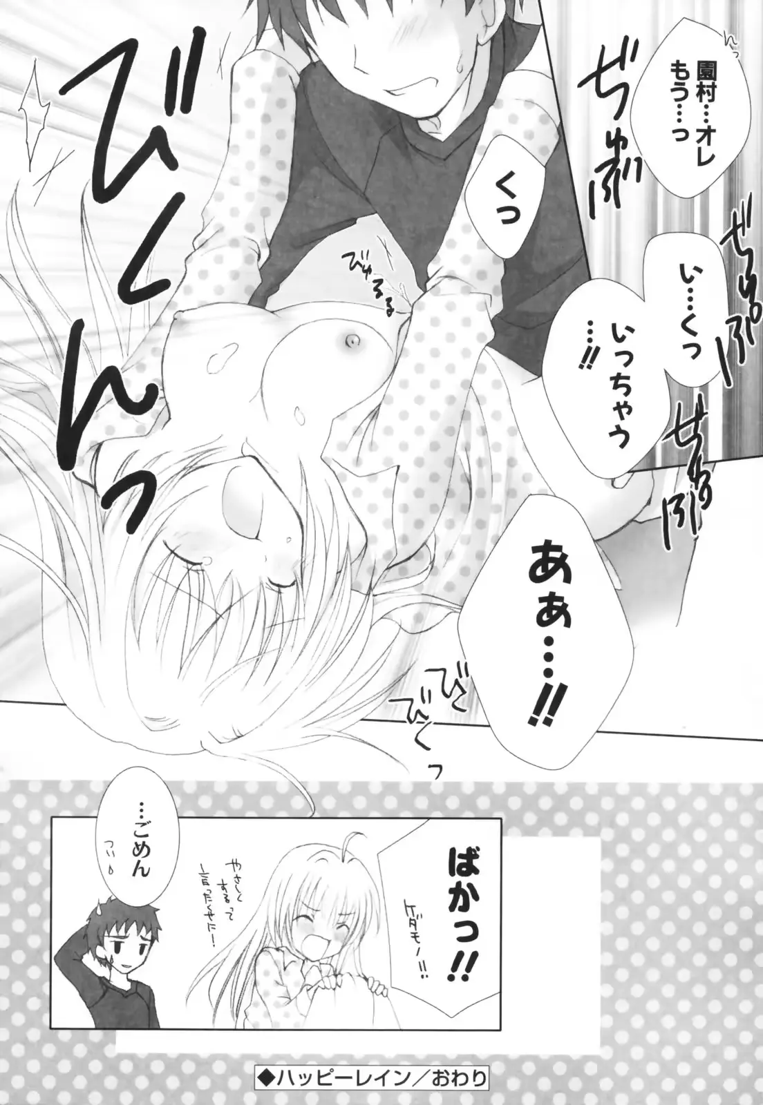 웹툰 이미지 170