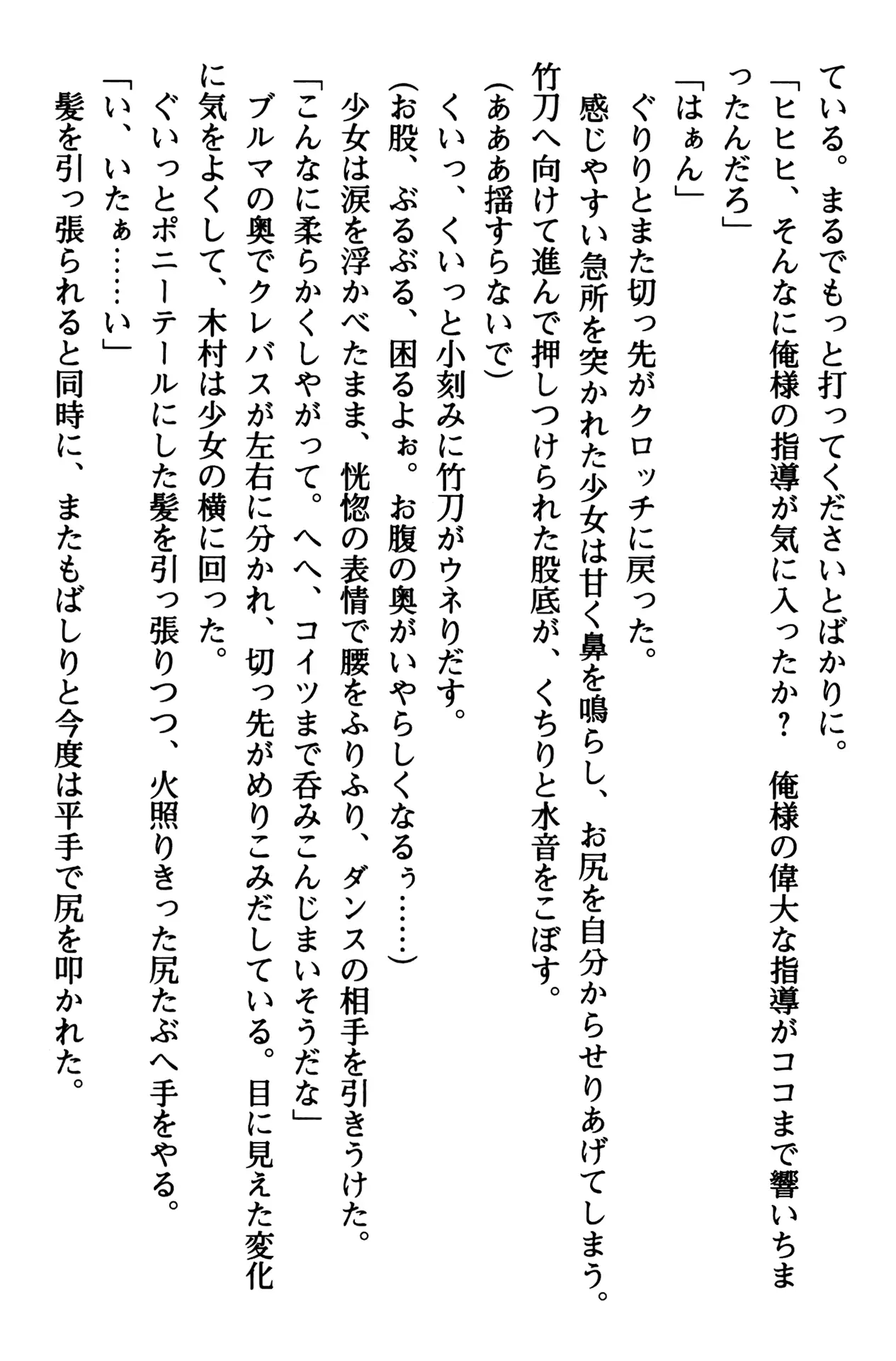 웹툰 이미지 189