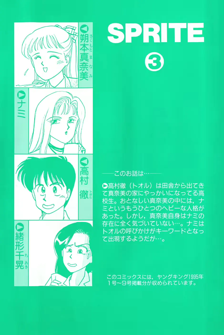 웹툰 이미지 3