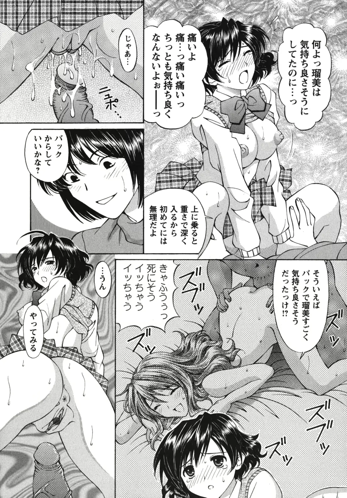 웹툰 이미지 171