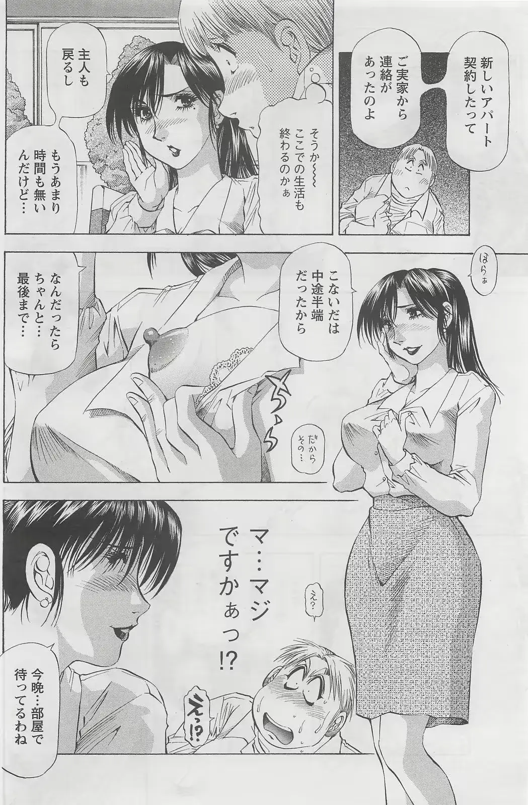 웹툰 이미지 111
