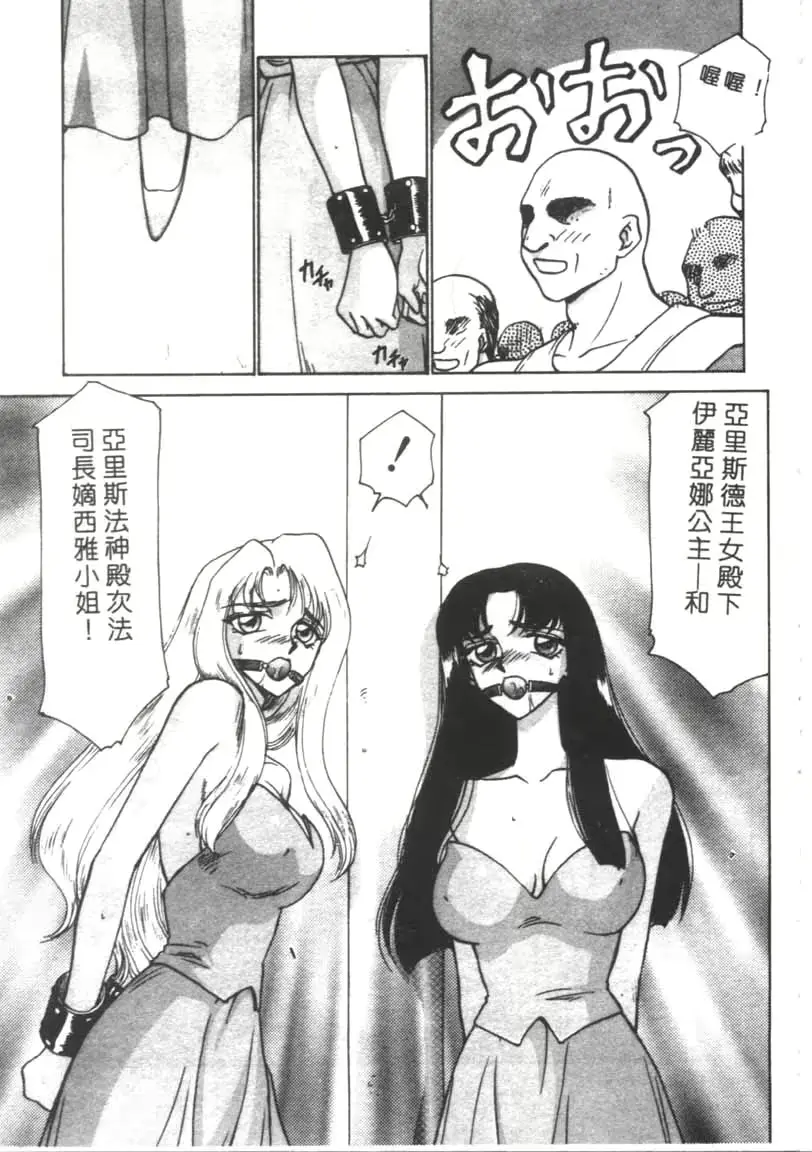 웹툰 이미지 89