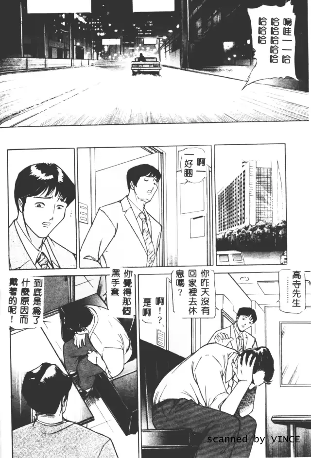 웹툰 이미지 98