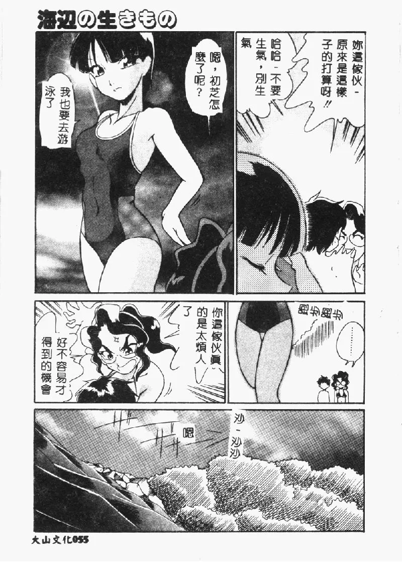 웹툰 이미지 54