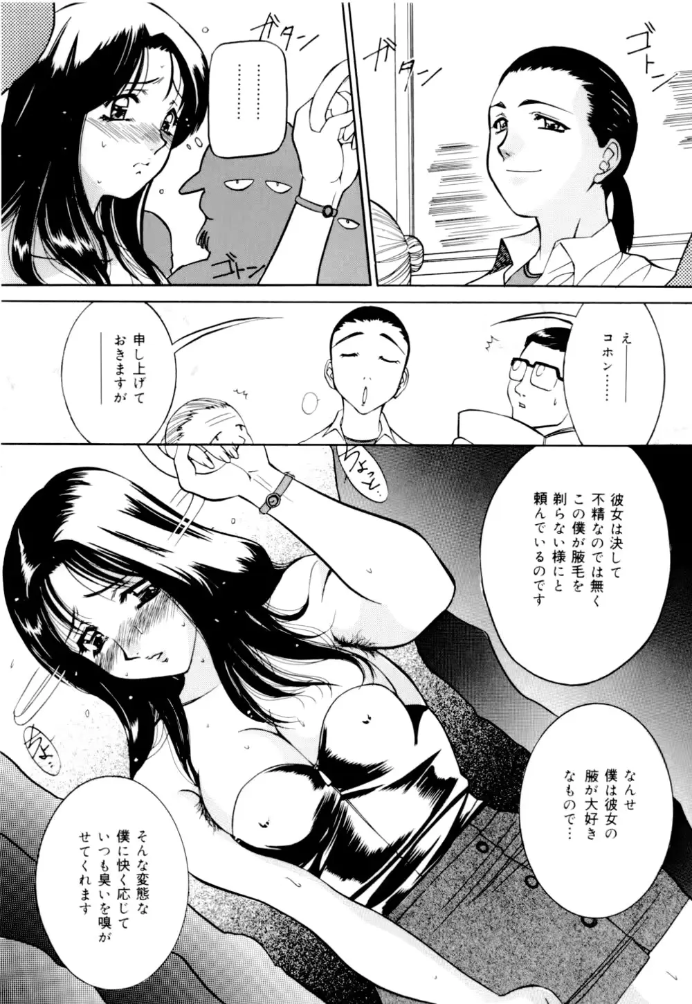 웹툰 이미지 108