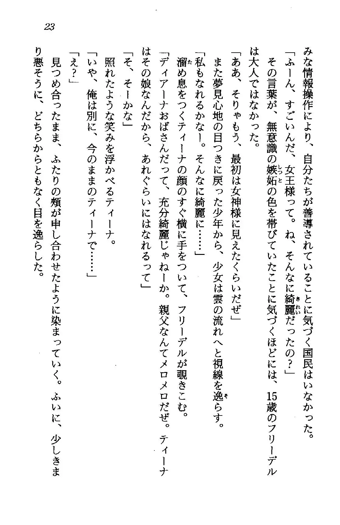 웹툰 이미지 22