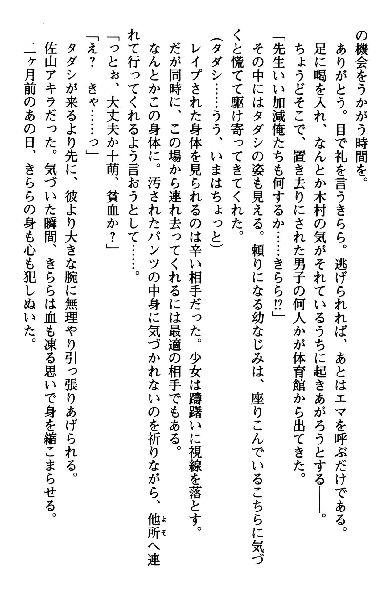 웹툰 이미지 207