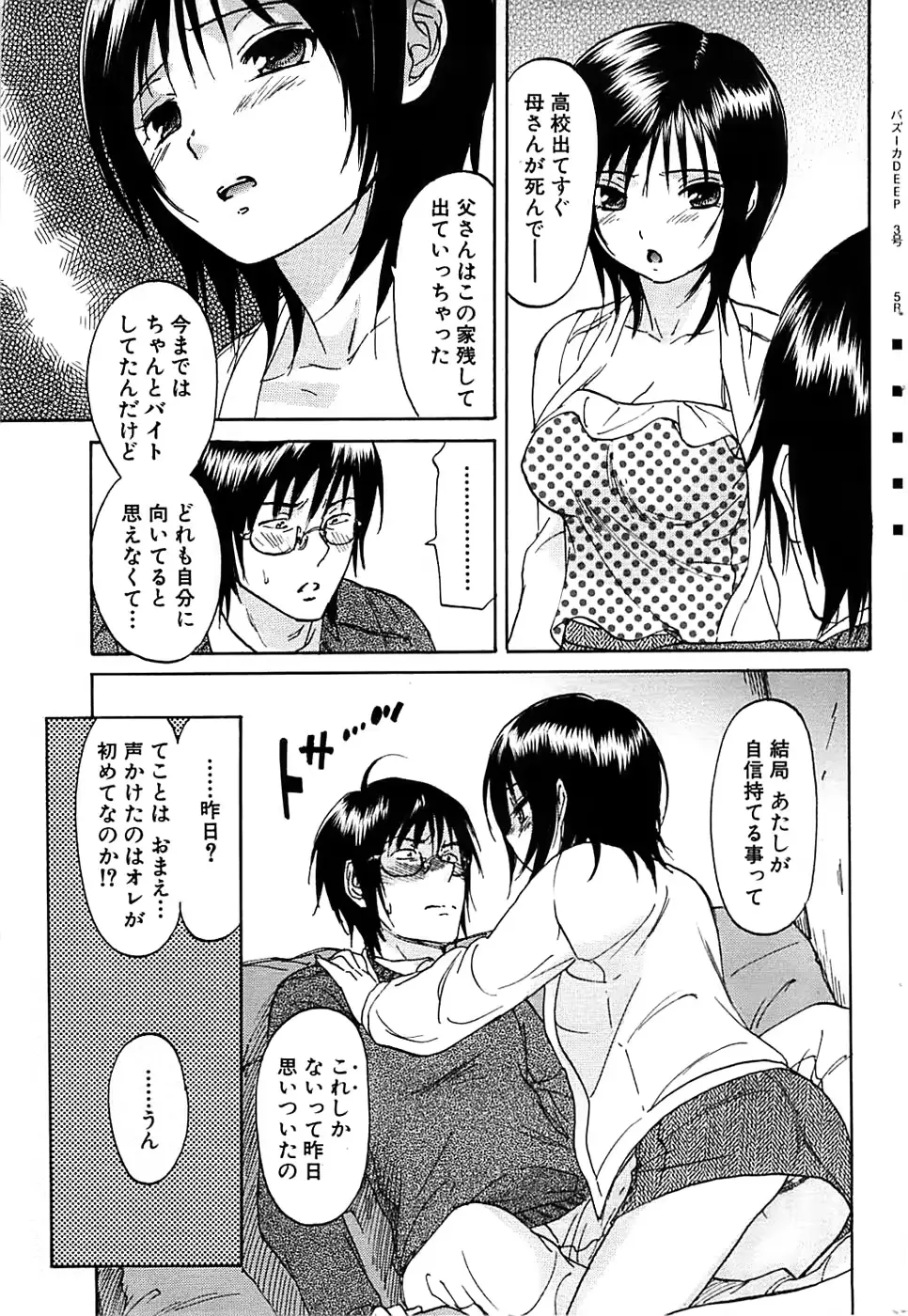 웹툰 이미지 74