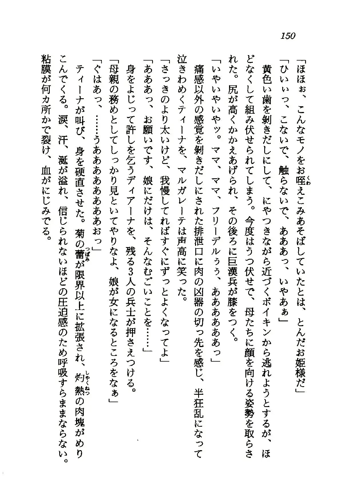 웹툰 이미지 150