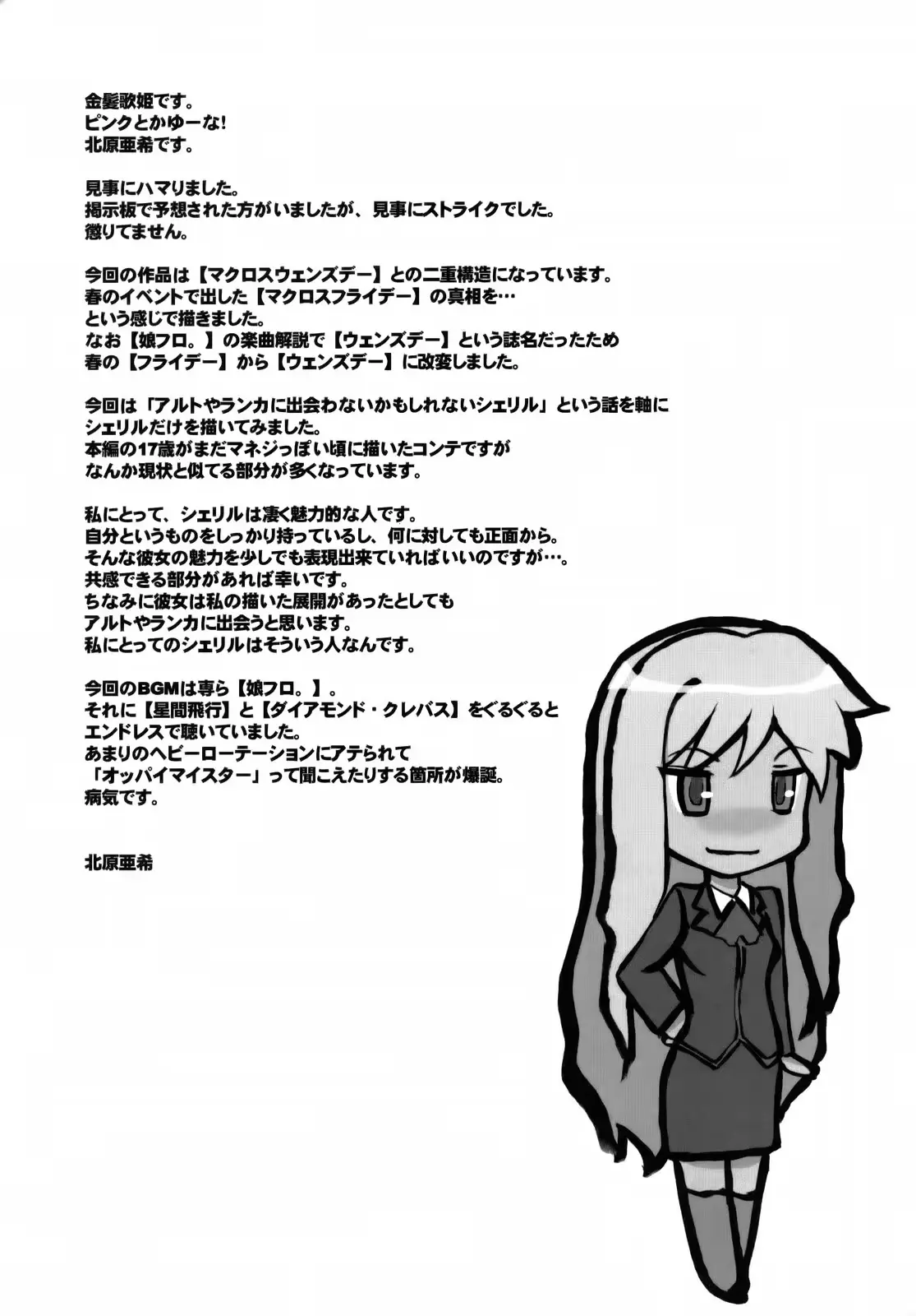 웹툰 이미지 31