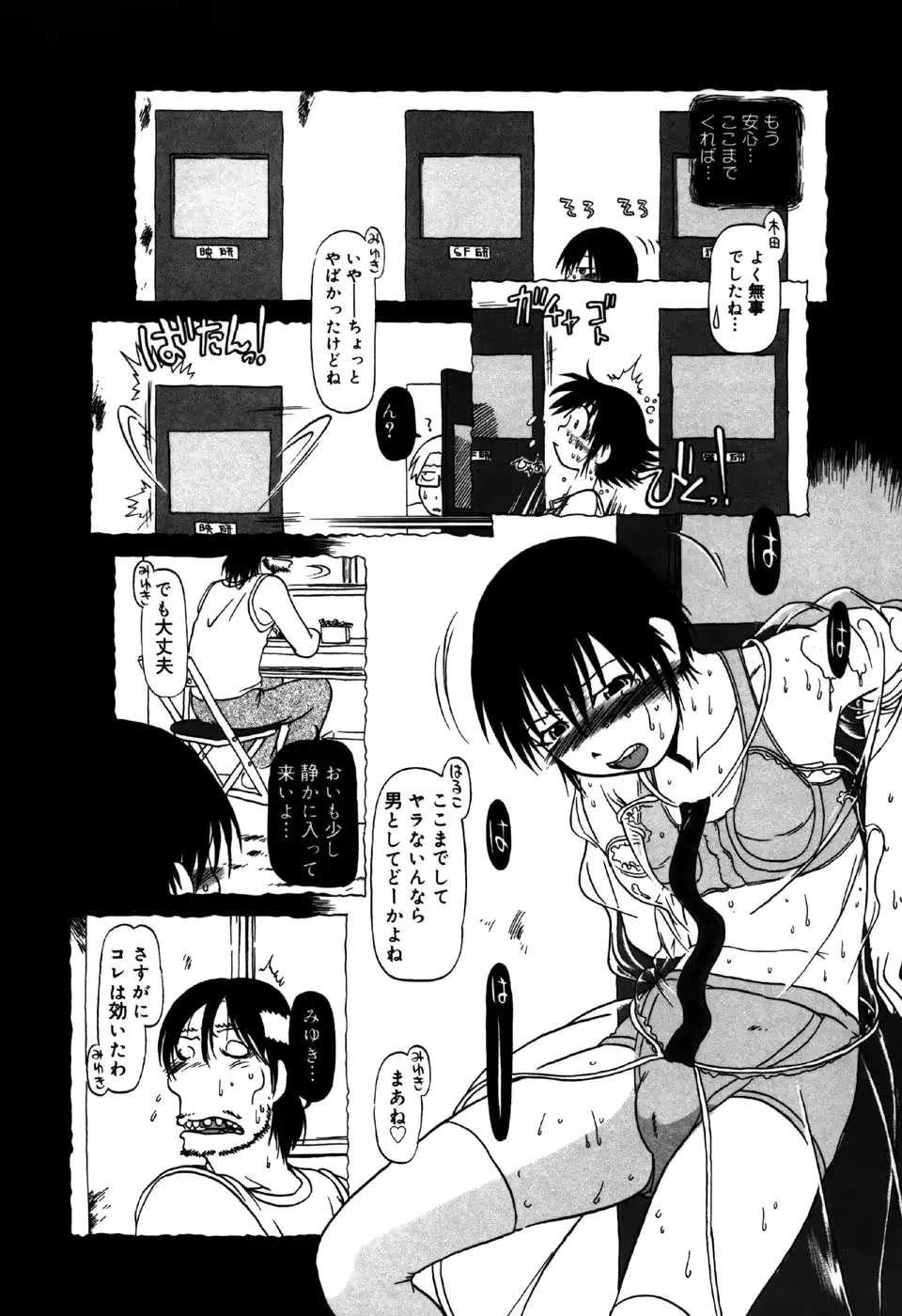 웹툰 이미지 143