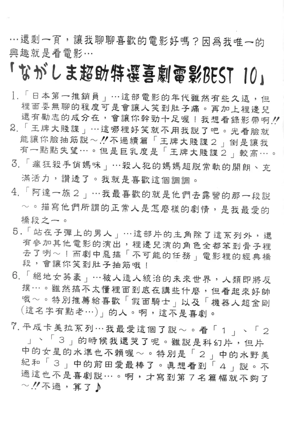 웹툰 이미지 174