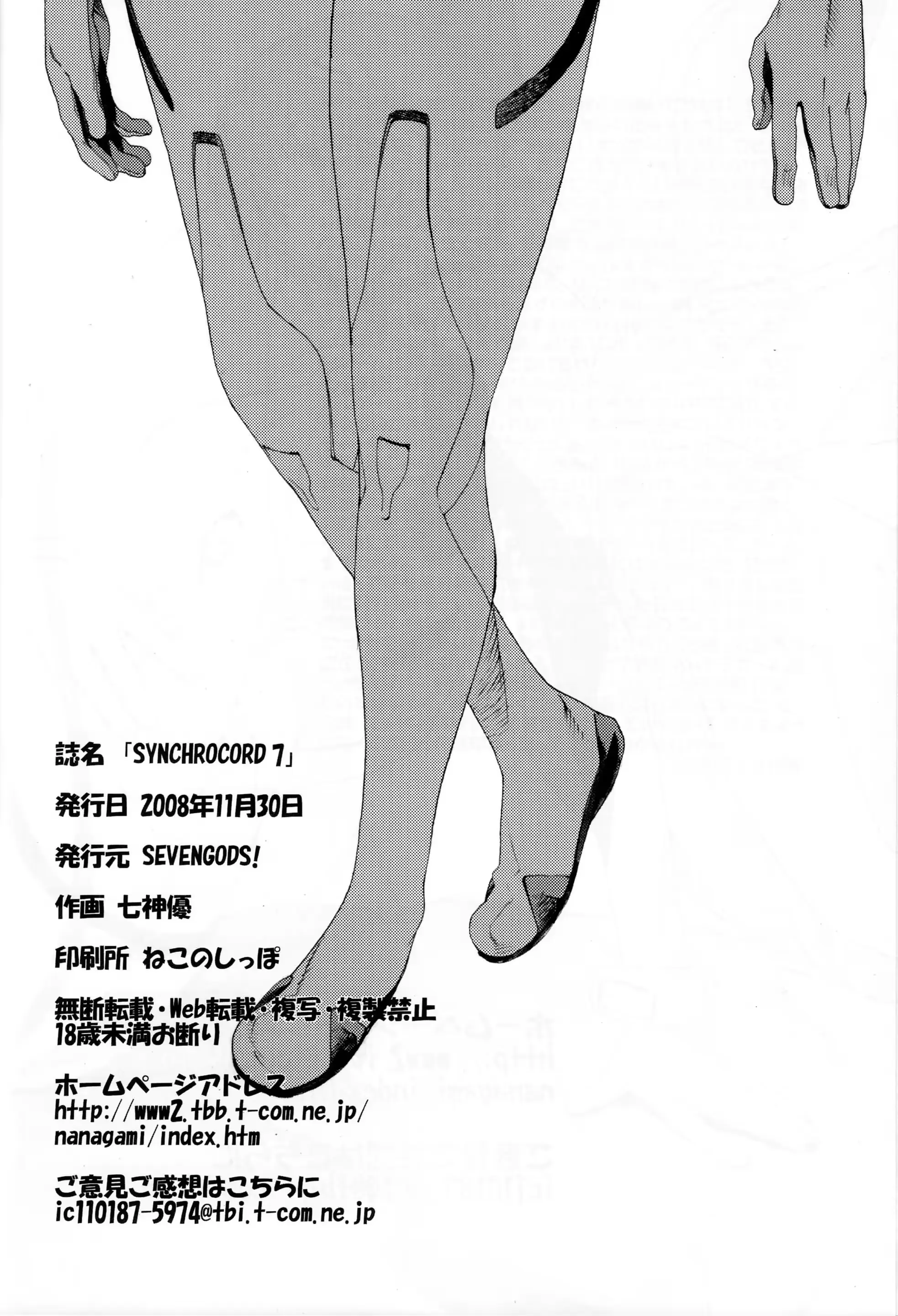 웹툰 이미지 64