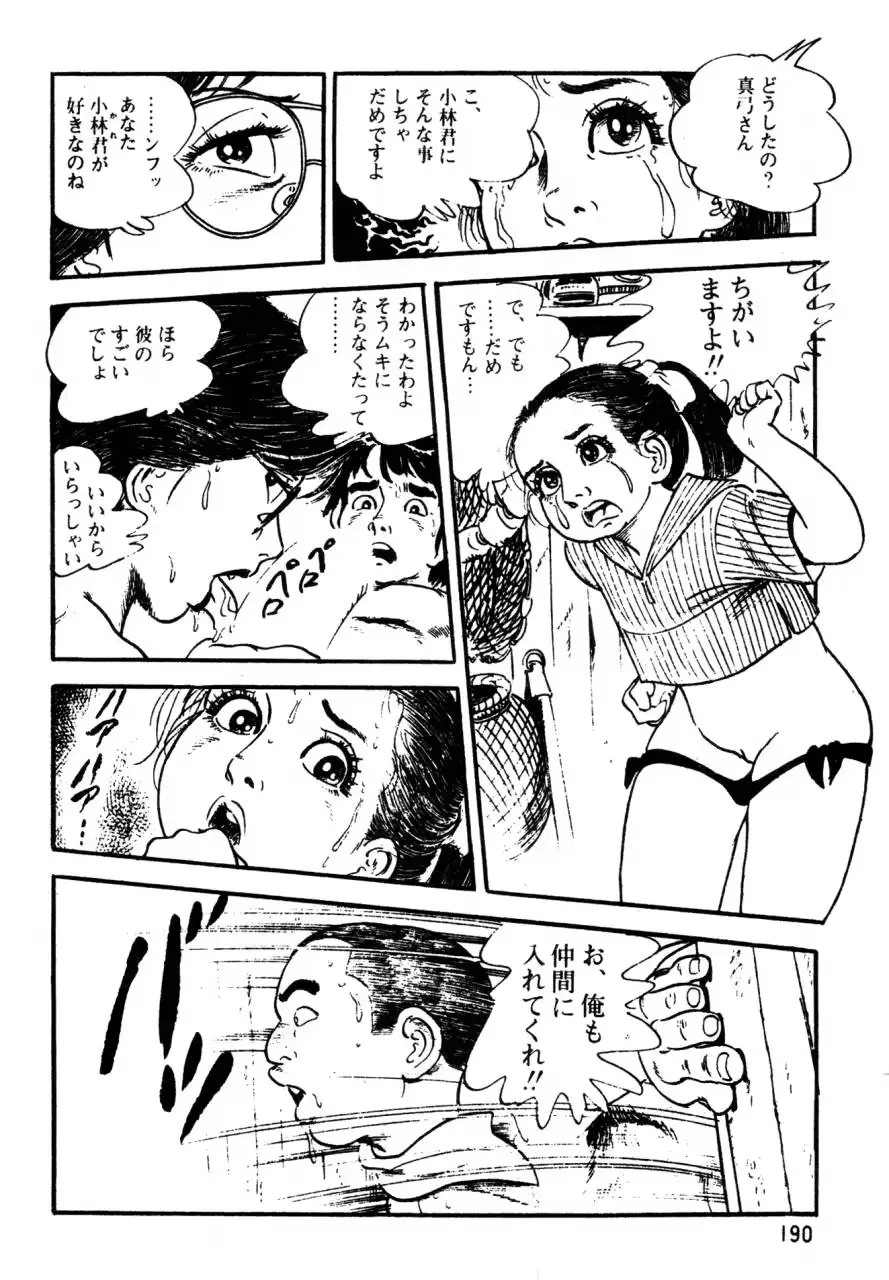 웹툰 이미지 148