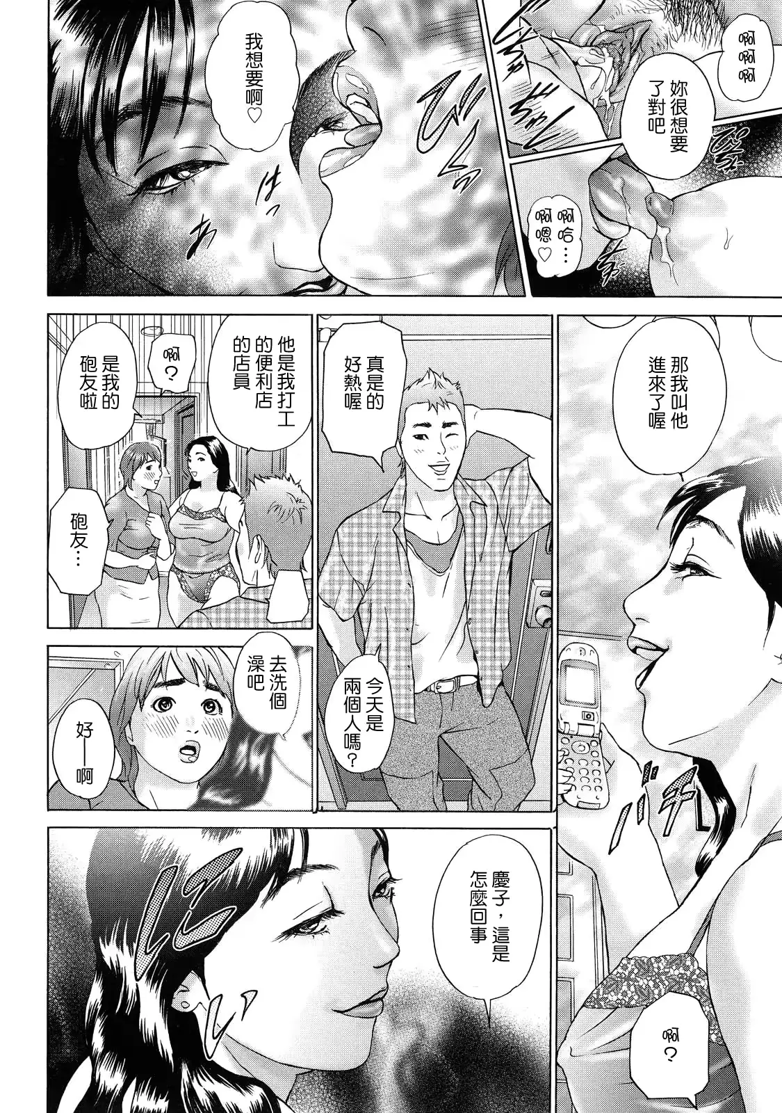웹툰 이미지 7