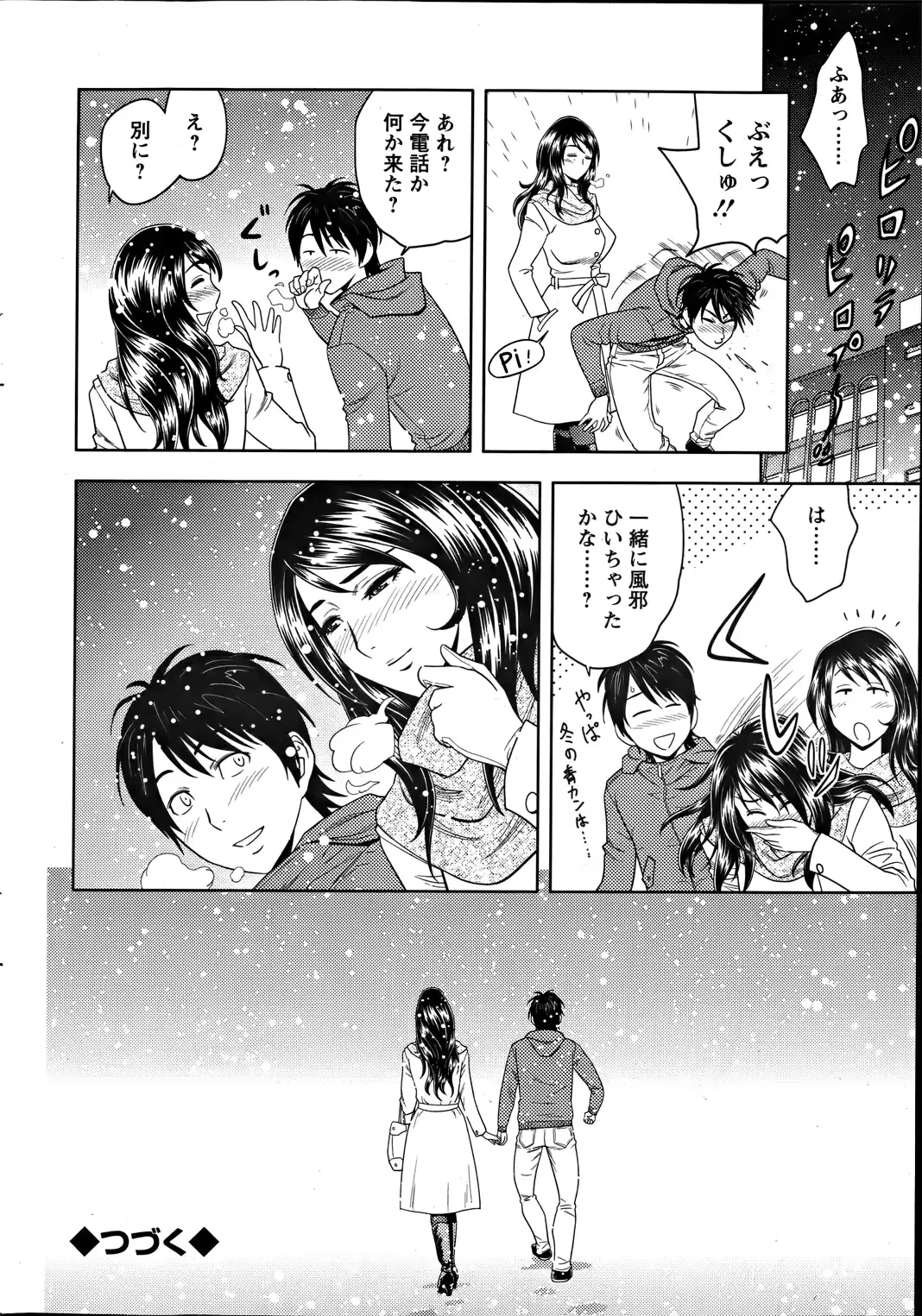 웹툰 이미지 39