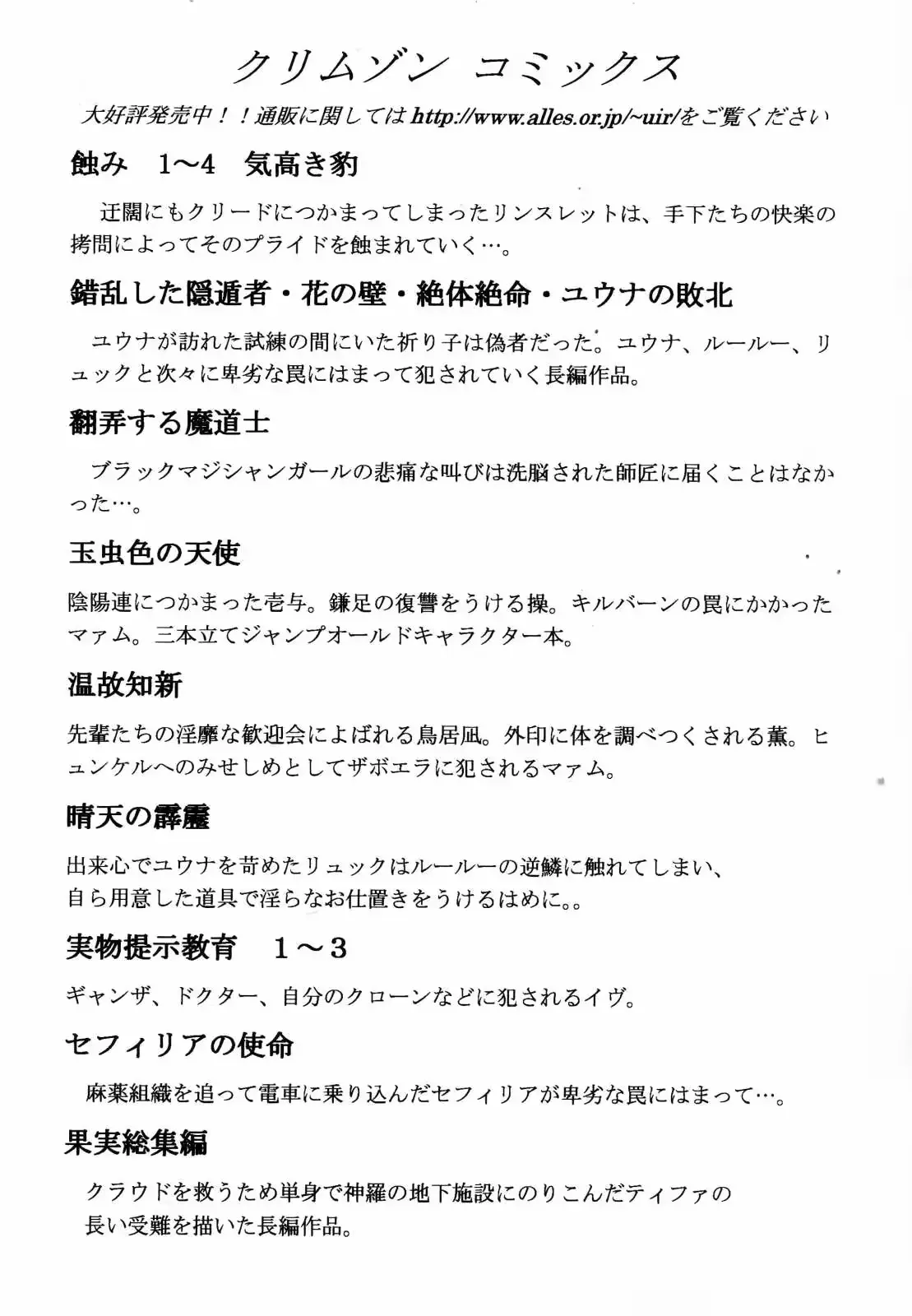 웹툰 이미지 67