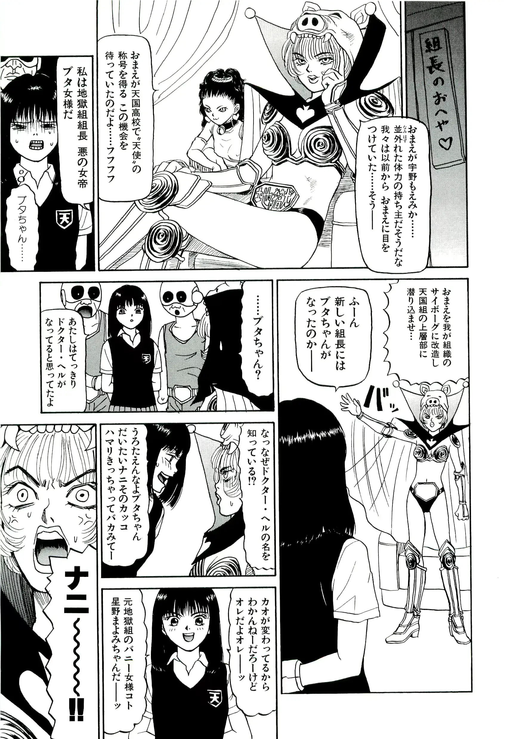웹툰 이미지 77