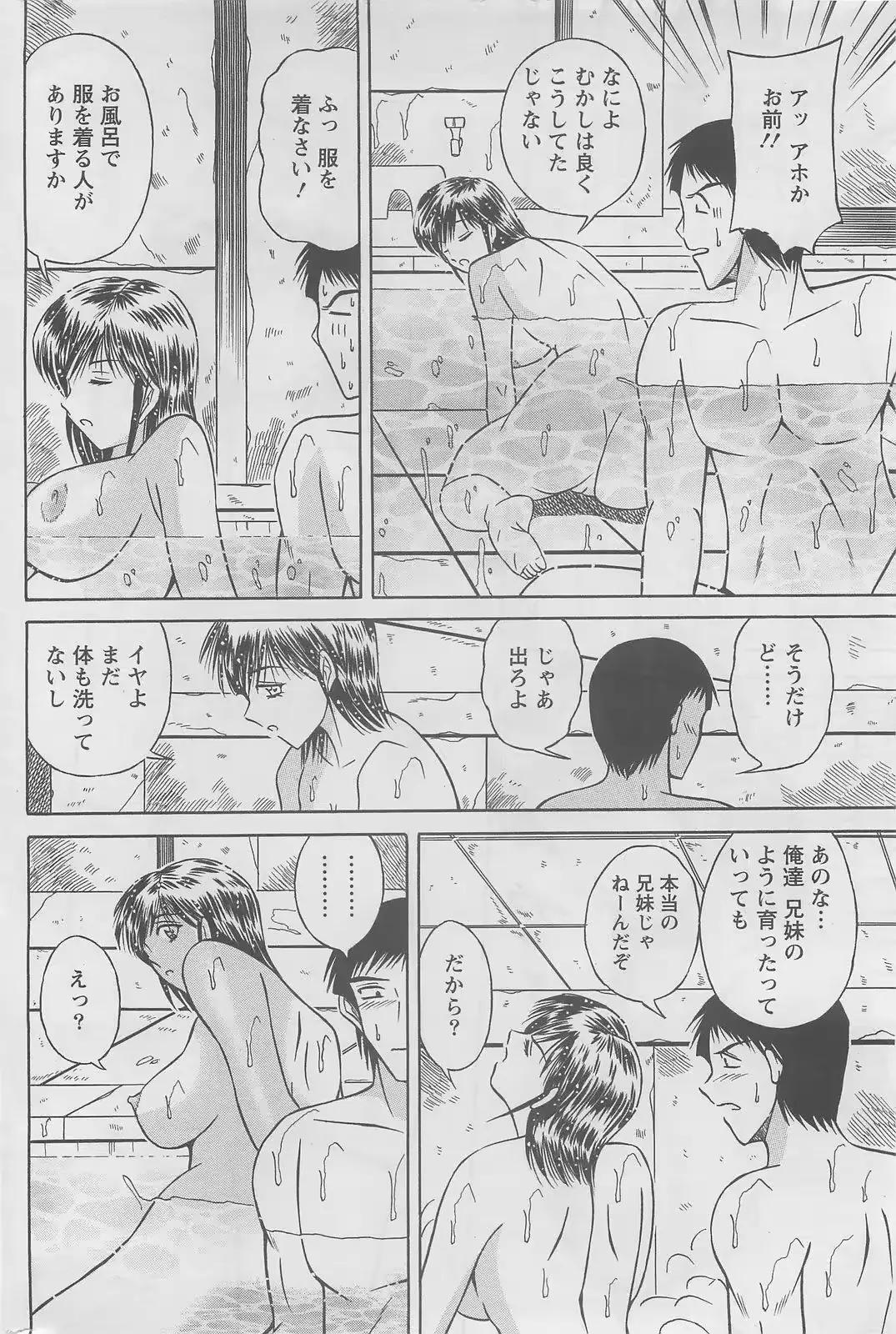 웹툰 이미지 197