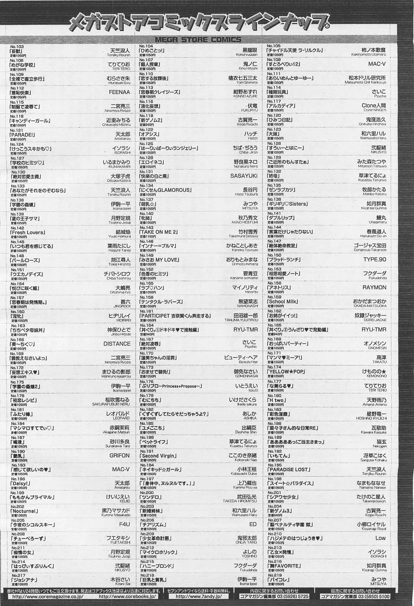 웹툰 이미지 421