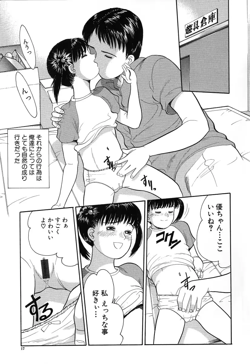 웹툰 이미지 17