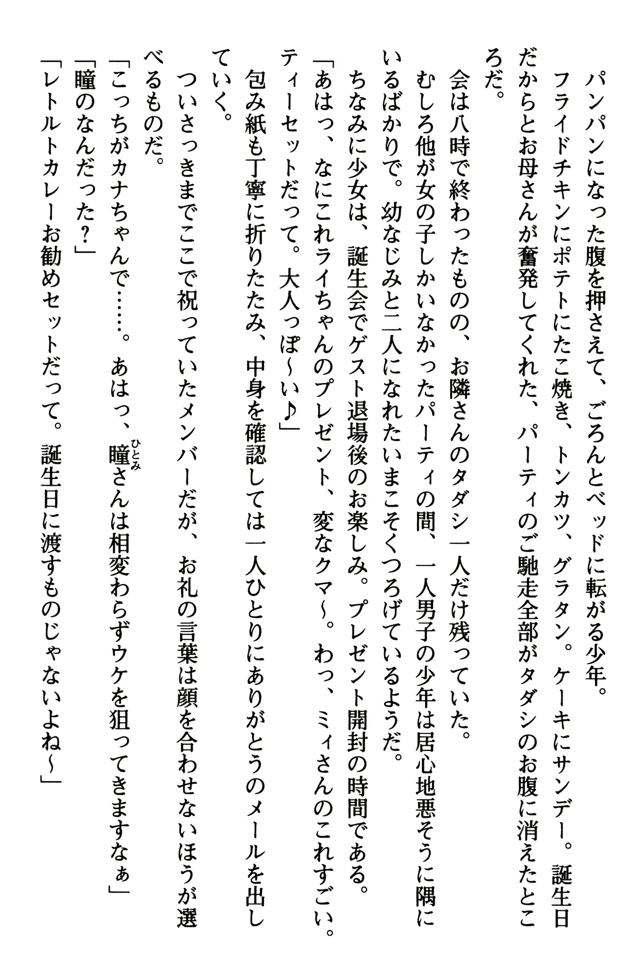 웹툰 이미지 24